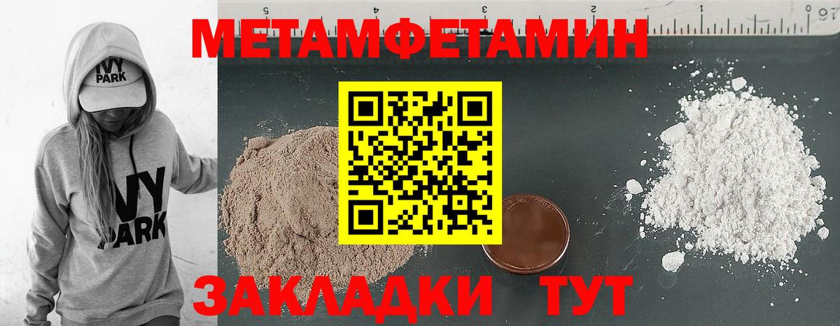 Сунжа  Амфетамин  Вход с VPN  это Telegram  АМФ  АМФ VHQ 