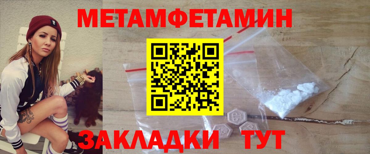 АМФЕТАМИН VHQ Сунжа
