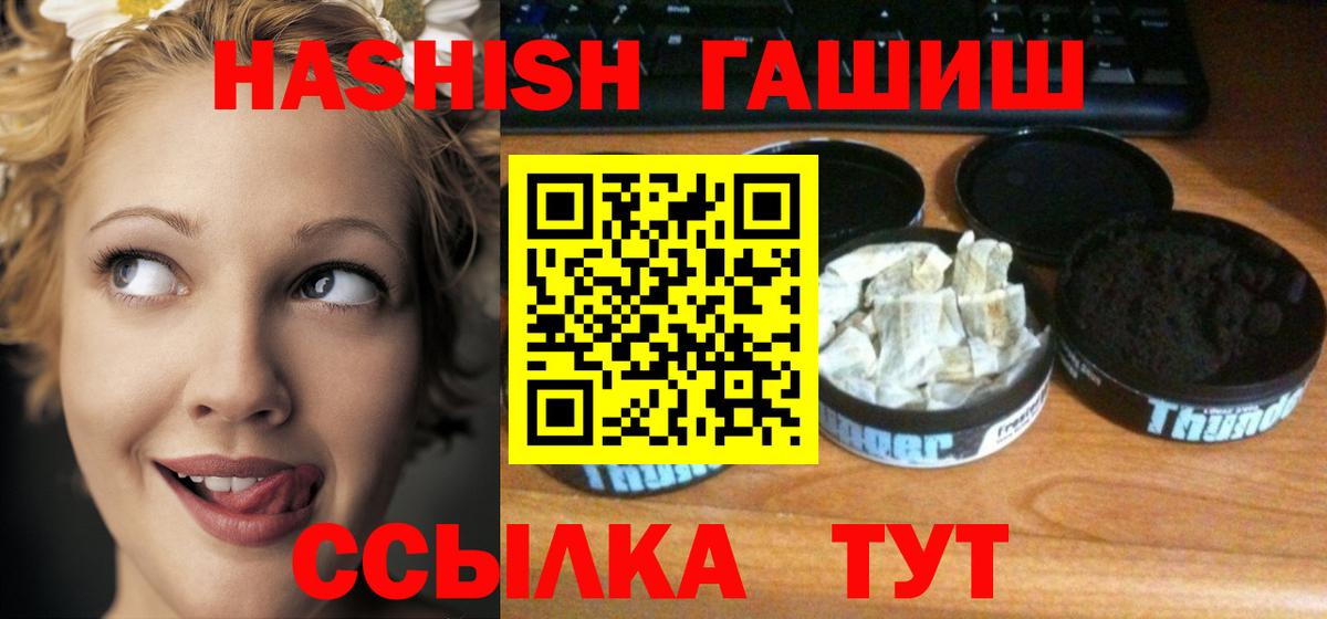 ГАШИШ гарик Сунжа