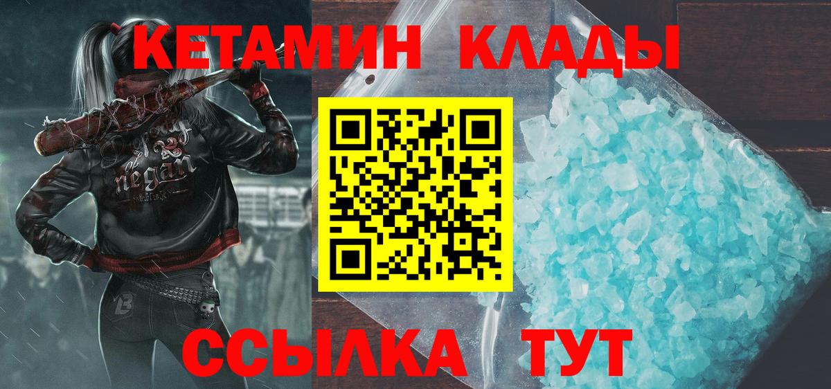 гидра рабочий сайт  Вход с VPN  Сунжа  Кетамин VHQ 