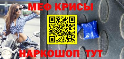 COCAINE Железногорск