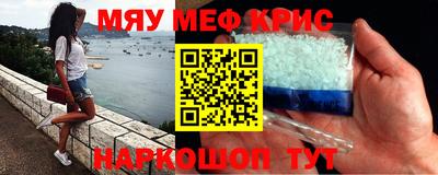 гашишное масло Бугуруслан