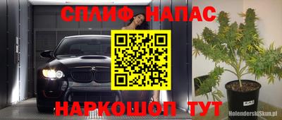 apvp Будённовск
