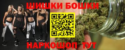 каннабис Бузулук