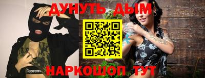 гашишное масло Бугуруслан