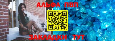 гашишное масло Бугуруслан