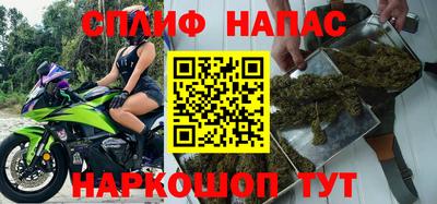 гашишное масло Бугуруслан
