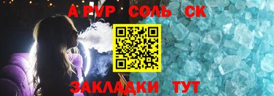 apvp Будённовск