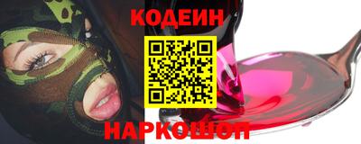 гашишное масло Бугуруслан
