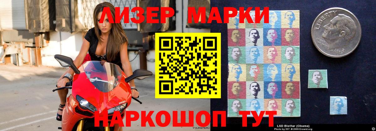 Сунжа  ЛСД экстази ecstasy  LSD-25 экстази  мега маркетплейс  Вход с VPN 