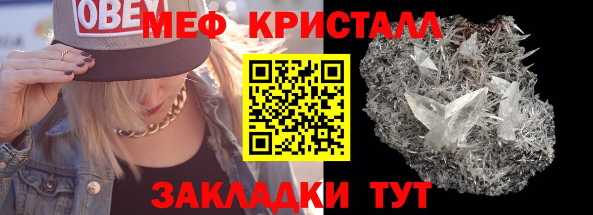 МЯУ-МЯУ VHQ  Вход с VPN  Сунжа  МЕФ  МЯУ-МЯУ мяу мяу 
