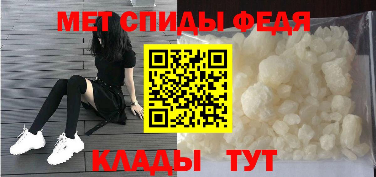 Сунжа  Первитин винт  Вход с VPN 