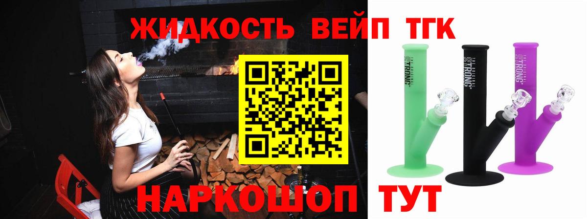 Сунжа  Дистиллят ТГК THC oil  Вход с VPN 