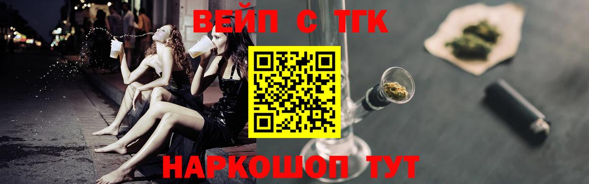 ТГК Wax Сунжа