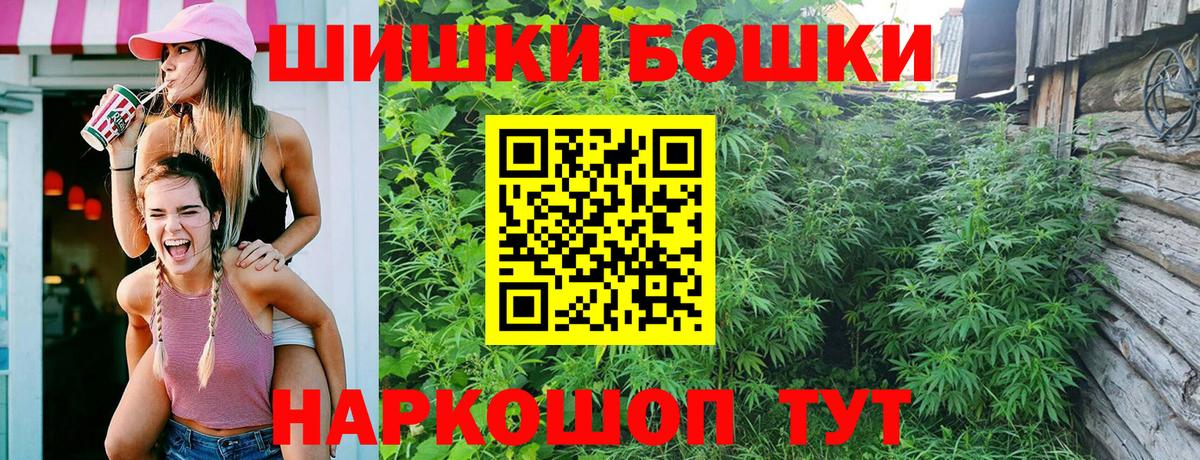 МАРИХУАНА THC 21% Сунжа